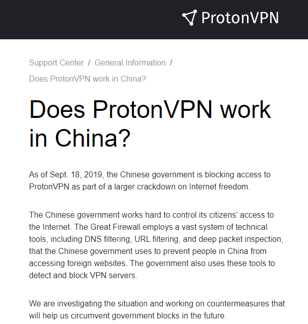 ПротонVPN Китай