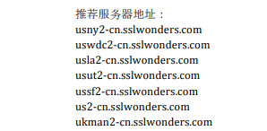 PureVPN servers for China