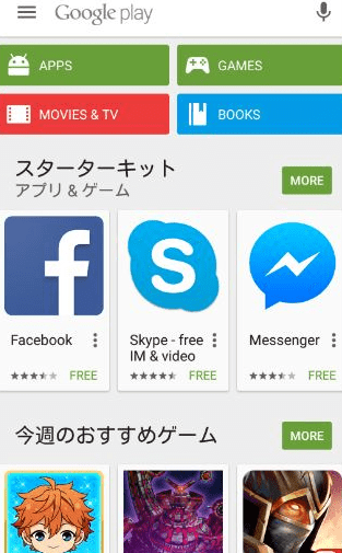japan play store