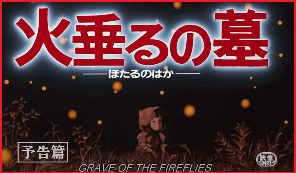 Still from the Grave of the fireflies trailer